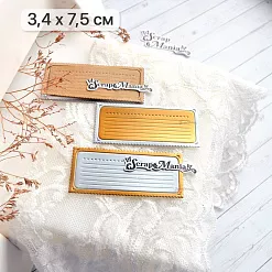 Нож "Архивные материалы. Табличка", 3,4х7,5 см (ScrapMania)