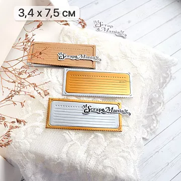 Нож "Архивные материалы. Табличка", 3,4х7,5 см (ScrapMania)