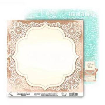 Бумага 29,5х29,5 см "Шебби шик. Кружево" (АртУзор)