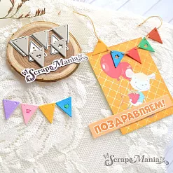 Нож "Гирлянда. Флажки треугольные", 1,2х1,5 см (ScrapMania)