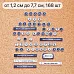 Набор высечек из ткани "Старый архив. Буквы", 168 шт (ScrapMania) Набор высечек из ткани "Старый архив. Буквы", 168 шт (ScrapMania)