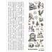 Лист с картинками 10х30 см "Сочельник. Картинки" (ScrapMania)
