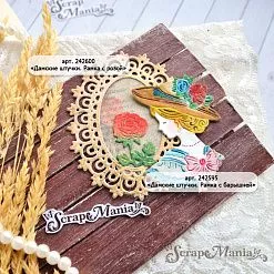 Нож "Дамские штучки. Рамка с барышней", 8,8х12,6 см (ScrapMania)