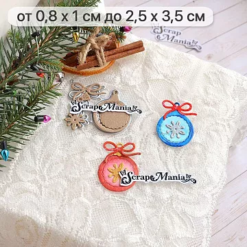 Нож "Сказка на Новый Год. Елочные игрушки. Мини шарик", 2,5х3,5 см (ScrapMania)