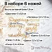 Нож "Дорогому папе, сыну, человеку", 3х8,5 см (ScrapMania)