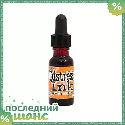 ШАНС Заправка к подушечке Distress Ink "Carved Pumpkin", 15 мл (Ranger) ШАНС Заправка к подушечке Distress Ink "Carved Pumpkin", 15 мл (Ranger)