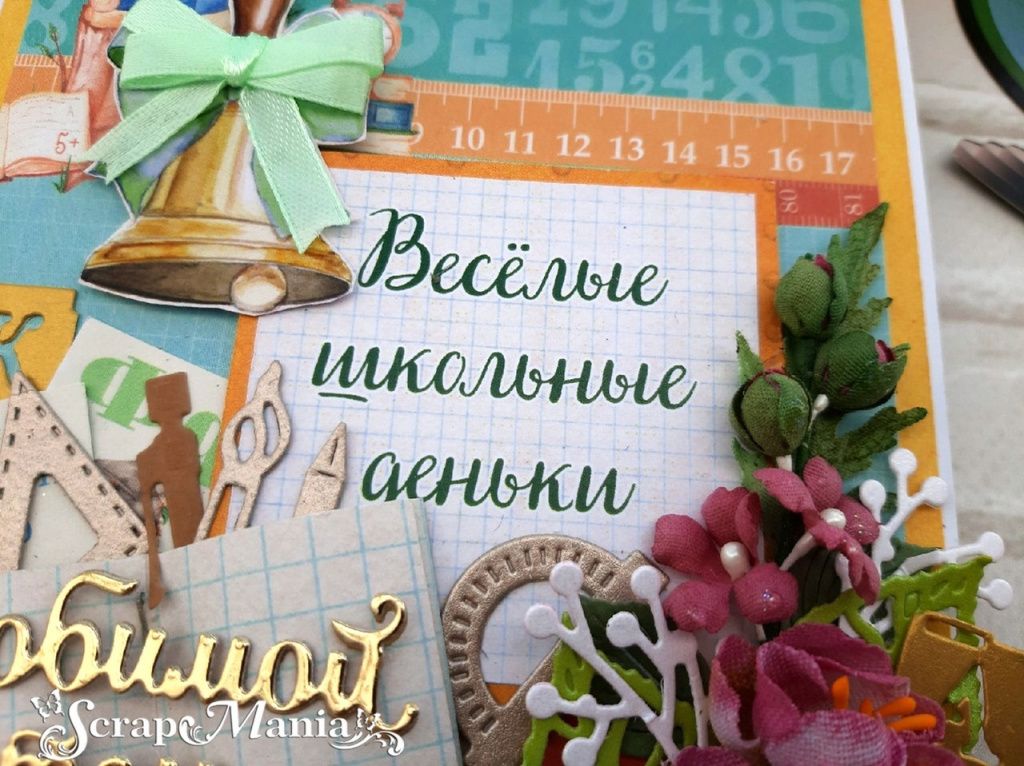 Рамзиля отк7.jpg