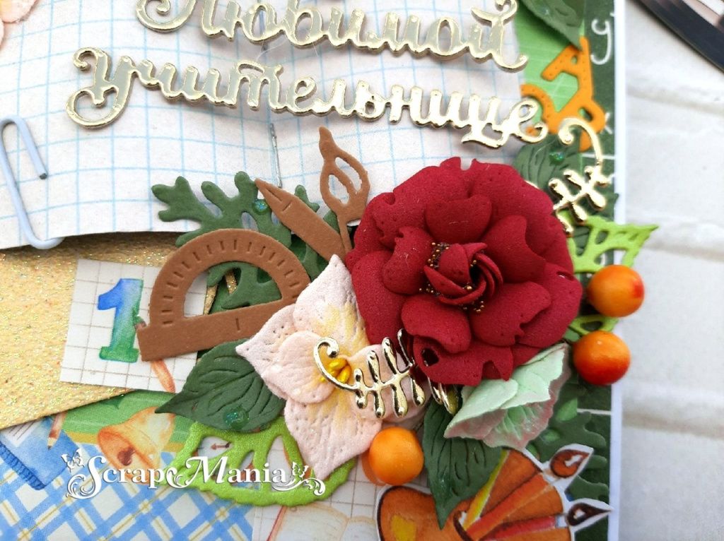 Рамзиля отк4.jpg