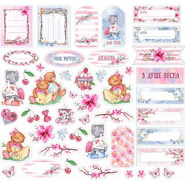 Набор высечек из бумаги "Аромат вишни" (ScrapMania)