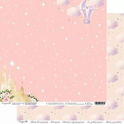 Набор бумаги 30х30 см "Балерина", 12 листов (Scrapmama)