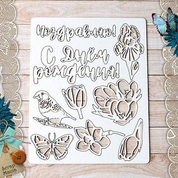 Чипборд "Время тюльпанов" (ScrapMania)