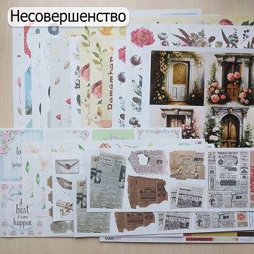 БРАК Комплект бумаги 30х30 см, скрапкарты, листы 10х30 см