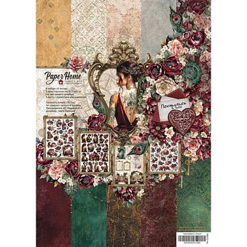 Набор бумаги А4 "Постучись в мое сердце", 14 листов (PaperHome)