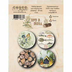 Набор фишек "Хочу в поход" (CraftPaper)