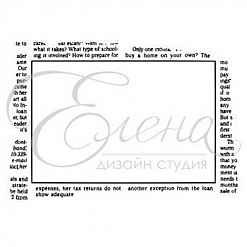 Штамп "Рамка в тексте. Горизонтальная" (Студия "Елена")