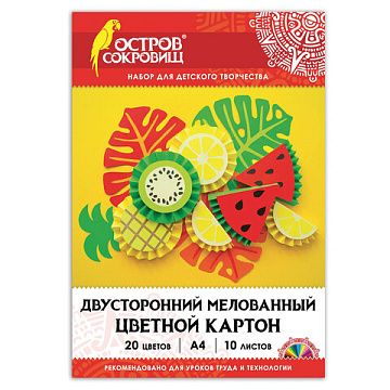 Набор картона А4 "Цветной. Extra", 10 листов (Остров сокровищ)