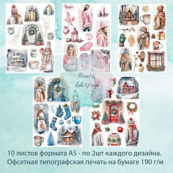 Набор бумаги А5 "Красочная зима. Для вырезания", 10 листов (Flowers Lab)