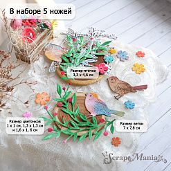 Нож "Соловьиные сказки. Радость на ветке", 7х7,8 см (ScrapMania)