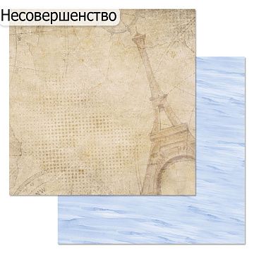 Журнал "Скрап-Инфо" №1-2010 (весенне-летний)