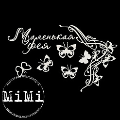 Набор украшений из чипборда "Феи. Узорный" (MiMi Design)