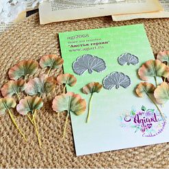 Нож "Листья герани", 3,2х2,5 см (AgiArt)