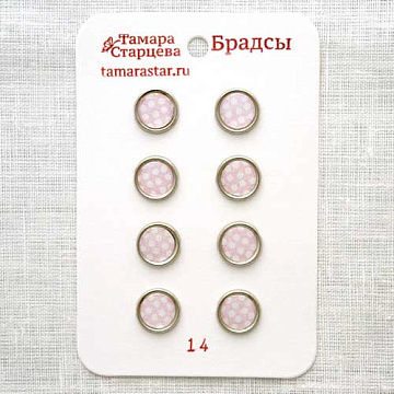Набор брадсов "Горошек", 8 шт (Тамара Старцева)