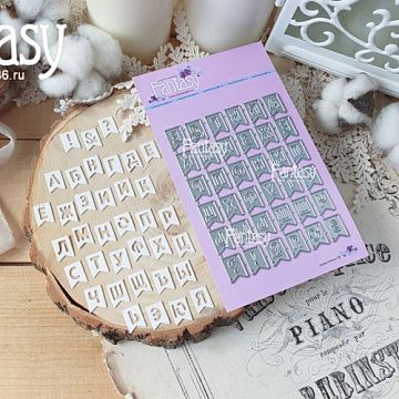 Нож "Алфавит флажки 1613", 7,7х9,8 см (Fantasy)