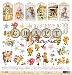 Бумага "Детство. Лучшее время" (CraftPaper)