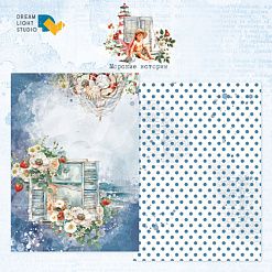 Набор бумаги А5 "Морские Истории", 12 листов (DreamLight Studio)