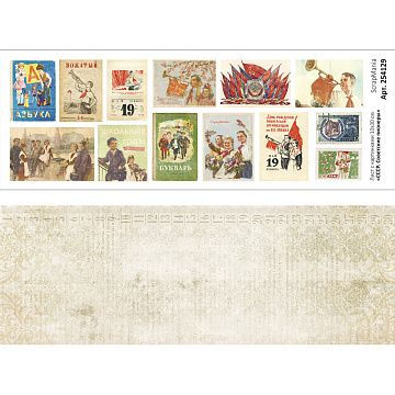 Лист с картинками 10х30 см "СССР. Советские пионеры" (ScrapMania)