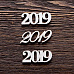 Набор украшений из чипборда "2019" (ArtLines)