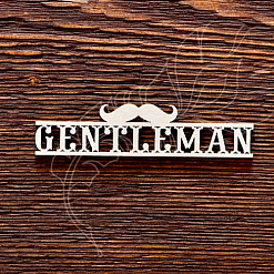 Украшение из чипборда "Gentleman" (AL)
