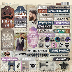 Набор высечек 30х30 см "Ты мой космос" (Fleur-design)
