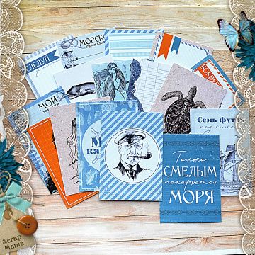 Набор карточек "Мой капитан", 16 шт (ScrapMania)