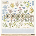 Бумага "Родные просторы. Васильки и ромашки" (CraftPaper)