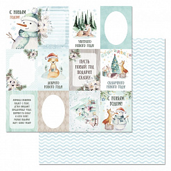 Набор бумаги 30,5х30,5 см "Этника новогодняя", 12 листов (ScrapMania)