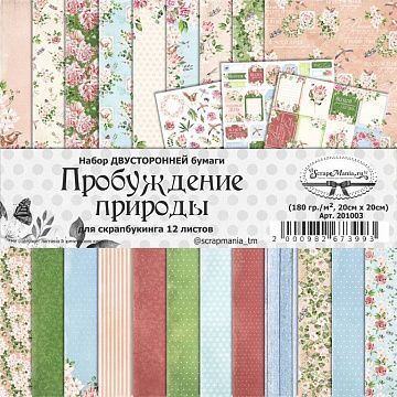 Набор бумаги 20х20 см "Пробуждение природы", 12 листов (ScrapMania)