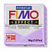 Пластика FIMO Pastel лиловая 56 гр