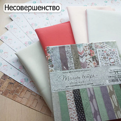 БРАК Набор бумаги 20х20 см, фоамиран, 8 листов бумаги 30х30 см