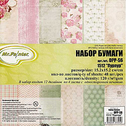 Набор бумаги 15х15 см "Пурпур", 48 листов (Mr.Painter)