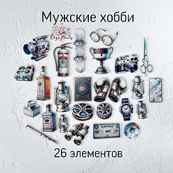 Набор высечек из ткани "Мужские хобби", 26 шт (RozeFlowers, 0120)