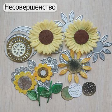БРАК Комплект ножей для вырубки ScrapMania "Подсолнухи", 3 набора