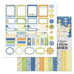 Набор бумаги 20х20 см "Роботы", 12 листов (ScrapMania)