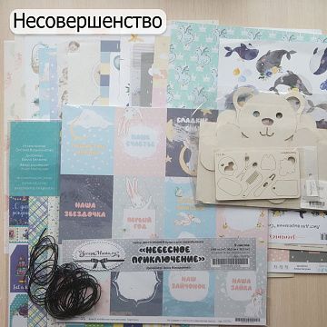 БРАК Наборы бумаги 30х30 см, комплект бумаги 30х30 см, заготовка для тиснения