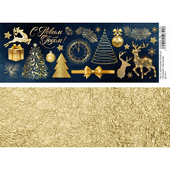 Лист с картинками 10х30 см "Фономикс. Новогодний. Детали" (ScrapMania)