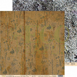 Бумага "Шёпот гор. Вдоль реки" (EcoPaper)