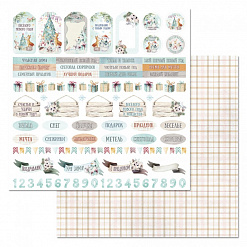 Набор бумаги 30,5х30,5 см "Этника новогодняя", 12 листов (ScrapMania)