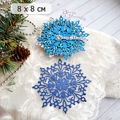 Нож "Снежинка большая 3", 8х8 см (ScrapMania)