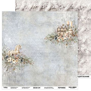 Бумага 30х30 см "Время чудес 6" (Fantasy)