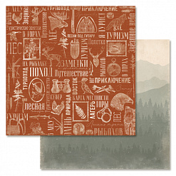 Набор бумаги 30,5х30,5 см "Дневник туриста", 12 листов (ScrapMania)